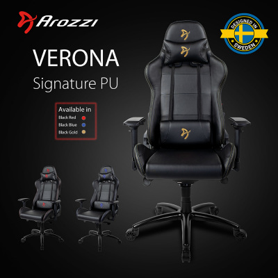 Verona Signature PU Feature Pictures